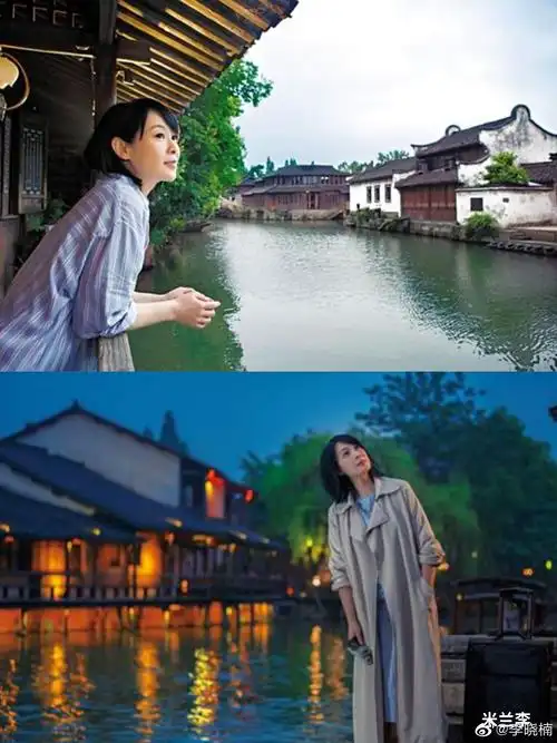 对乌镇一见钟情是在哪一年的哪一天看到过刘若英的几张照片,怦然心动.