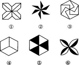 说出图中各图形的旋转中心旋转角和基本图案