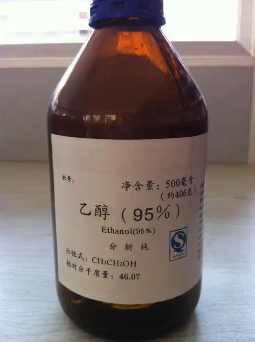 75%乙醇