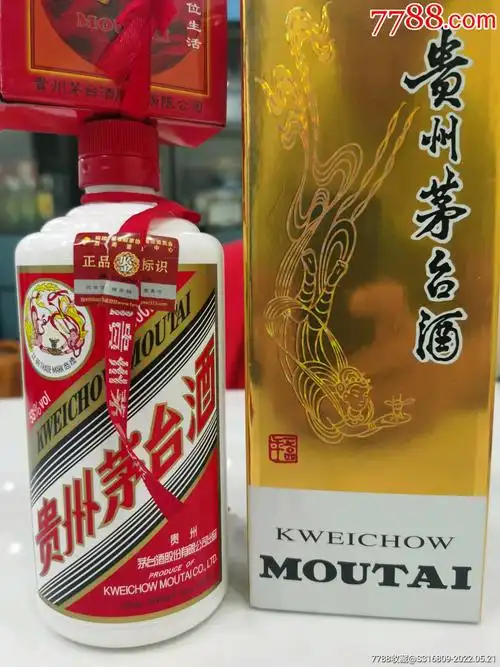 2021年飞天茅台空瓶一套