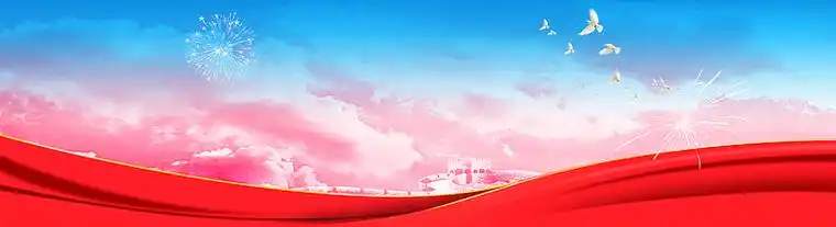 爱国背景素材_爱国背景图片下载_觅元素