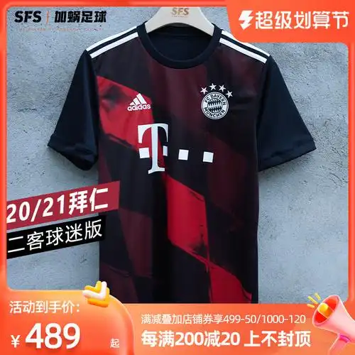 sfs阿迪达斯20-21拜仁球迷版二客球衣穆勒 穆西亚拉足球服fn1949