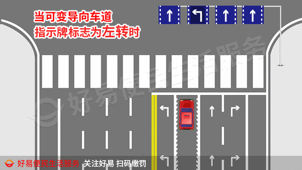 车道指示标志直行变左转,我却被记3分罚200元