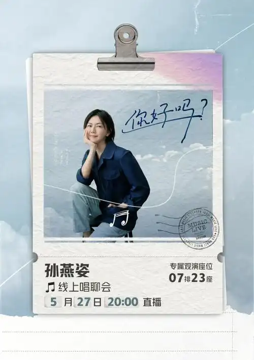 遇见青春遇见你