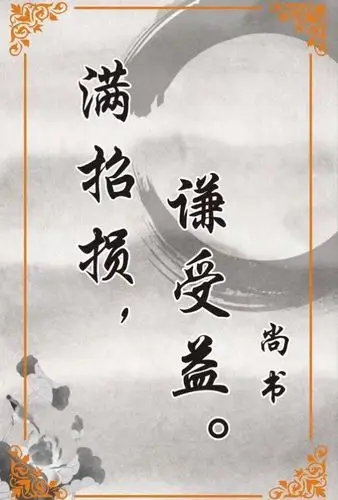 以一颗谦卑的心态去接受一次心灵的洗礼,才能使学习成果最大化