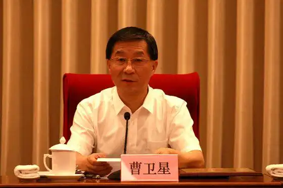 国土资源部副部长曹卫星主持会议