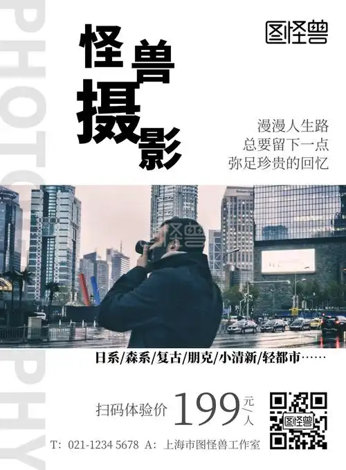 1024_1390竖版 竖屏