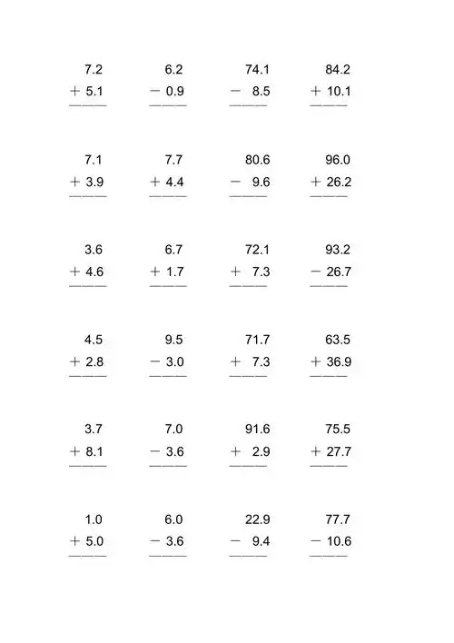 人教版三年级数学下册小数加减法竖式计算题10精编版