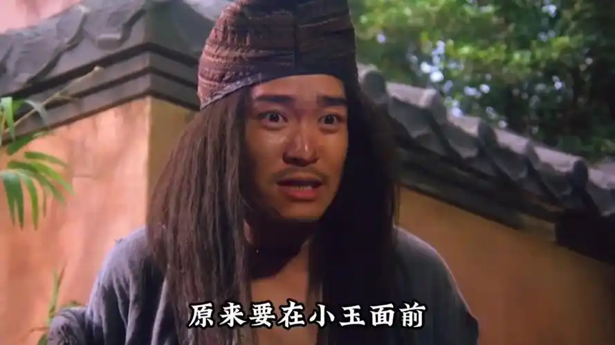 我伪装成这个样子是为了给你打掩护的"周星驰的《济公》放到现在也是
