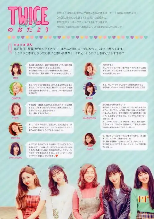 (翻译/withyu周子瑜中文首站)下载「爱豆app」 了解偶像的最新动态