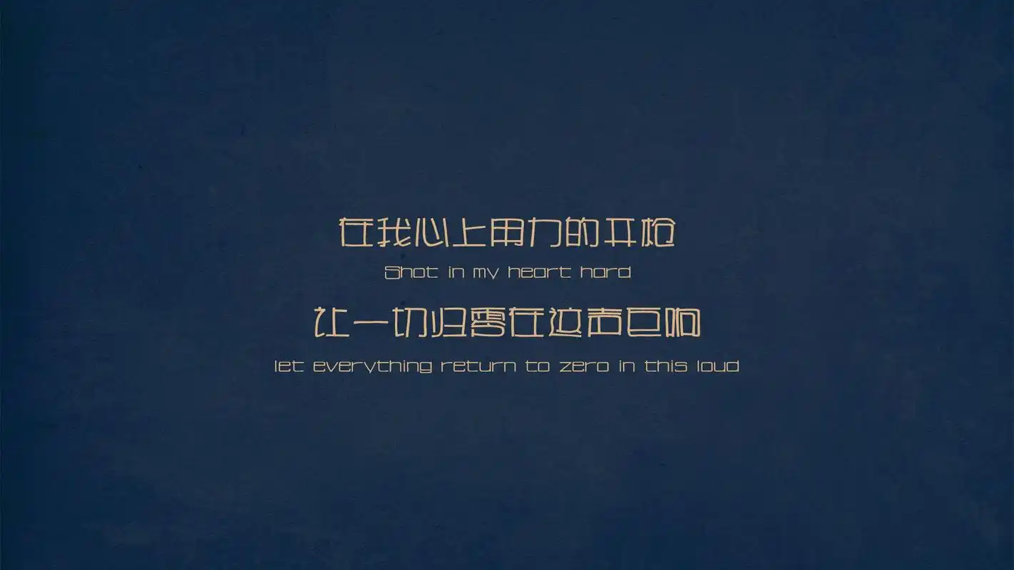 文字语录桌面壁纸高清高清大图预览1920x1080_设计创意下载_美桌网