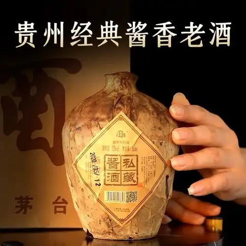 图台封坛原浆酒53度酱香型白酒纯粮食酒贵州私藏坤沙老酒坛装整箱