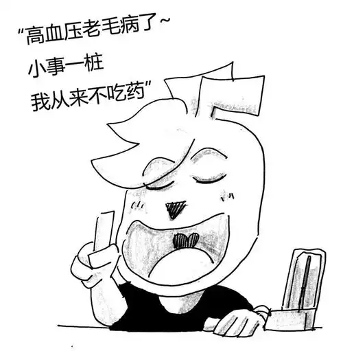 "南楠"说科普|"小雪将至",备战高血压你准备好了吗?