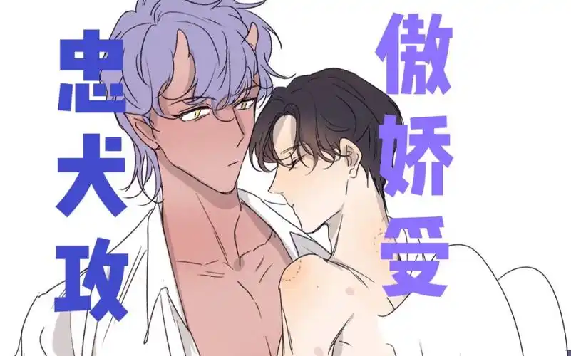 有声漫|夜魔和班长的基情故事 ring有声漫33话_哔哩哔哩 (゜-゜)つロ