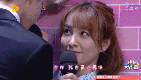 吴昕再也不用去深夜食堂尬聊了,因为她跟潘玮柏相爱了!