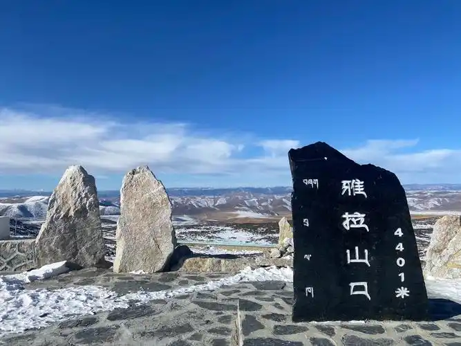 雅拉山口多少人想要路过的地方