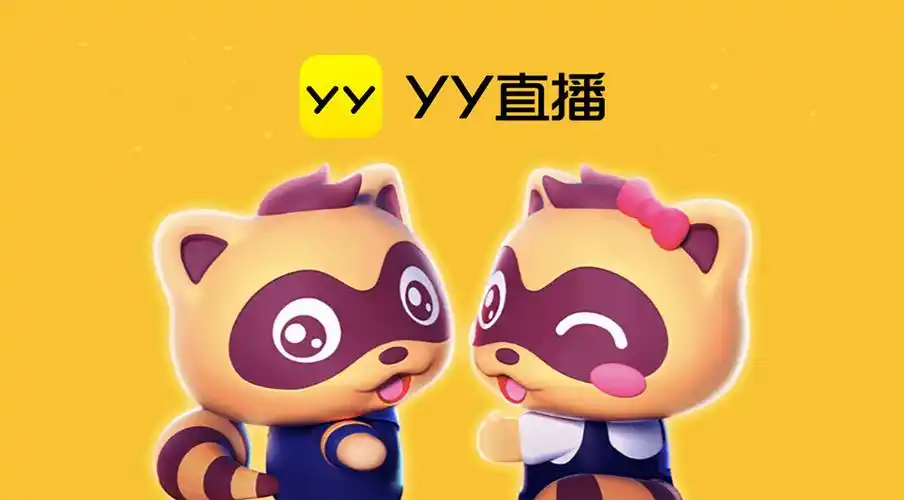 yy直播logo更新,小浣熊大变样