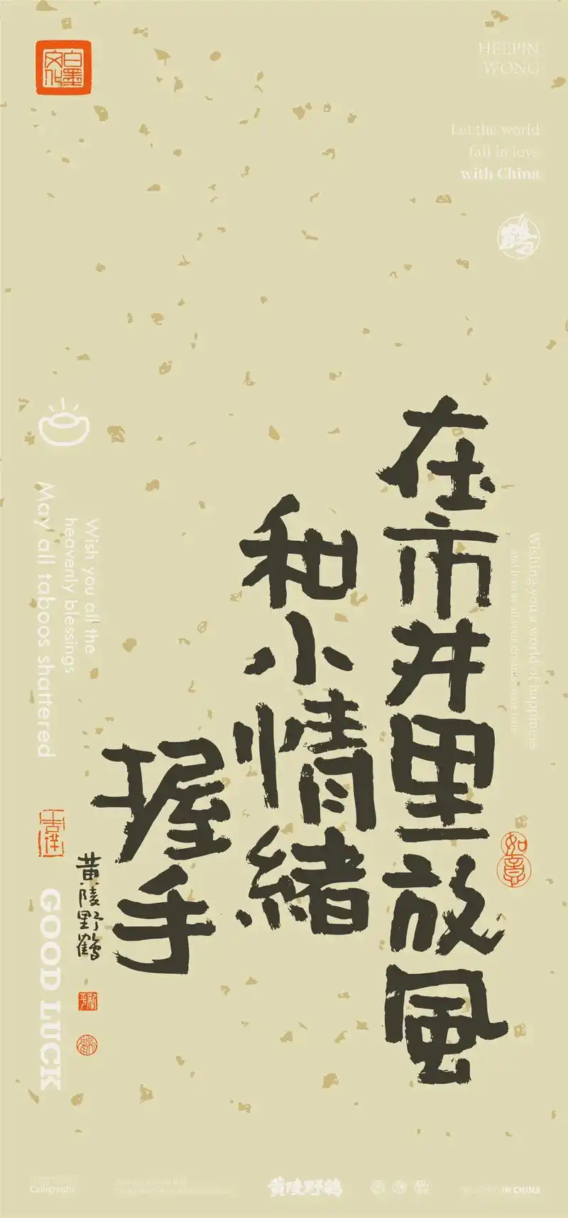 做个俗人不谈亏欠不负遇见 近期收集的美图持续提升审美 - 抖音