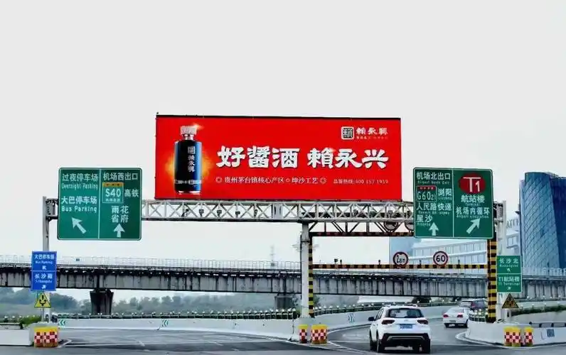 案例分析丨白酒户外广告投放渠道