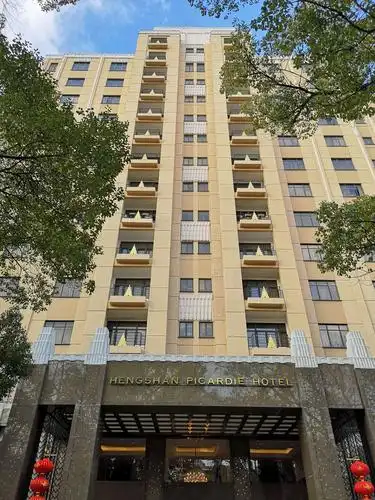 衡山宾馆(毕卡第公寓)