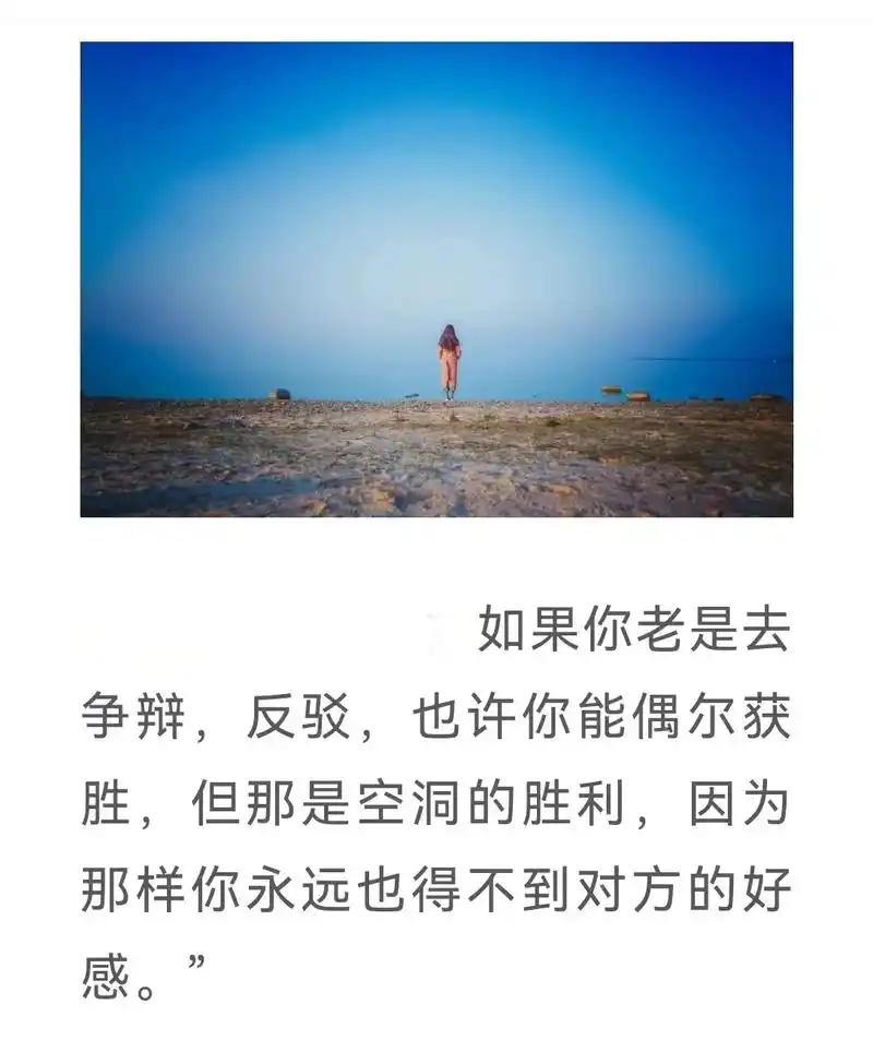 人生哲理.一:学会赞赏高看别人,高调做事,低调做人. 二:学 - 抖音