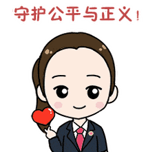 小案不小办丨一通电话,从剑拔弩张到重拾亲情!