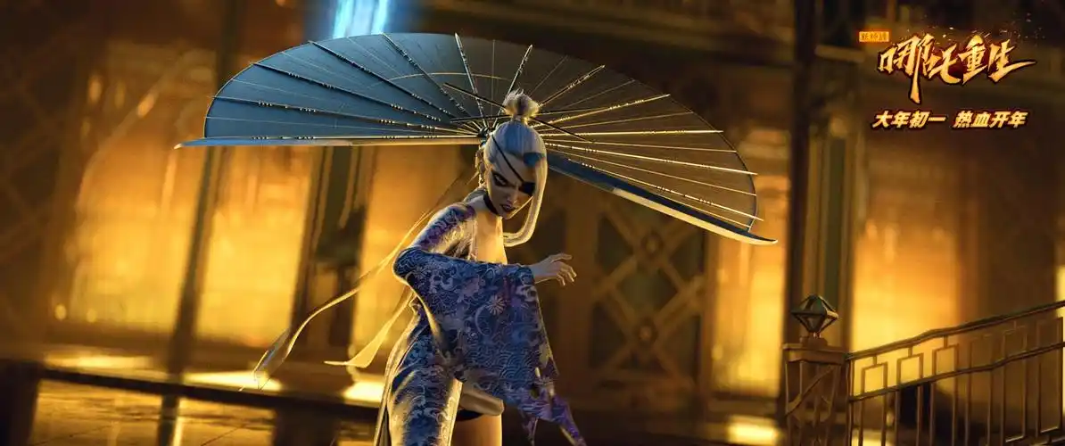 《新神榜:哪吒重生》定档2021大年初一