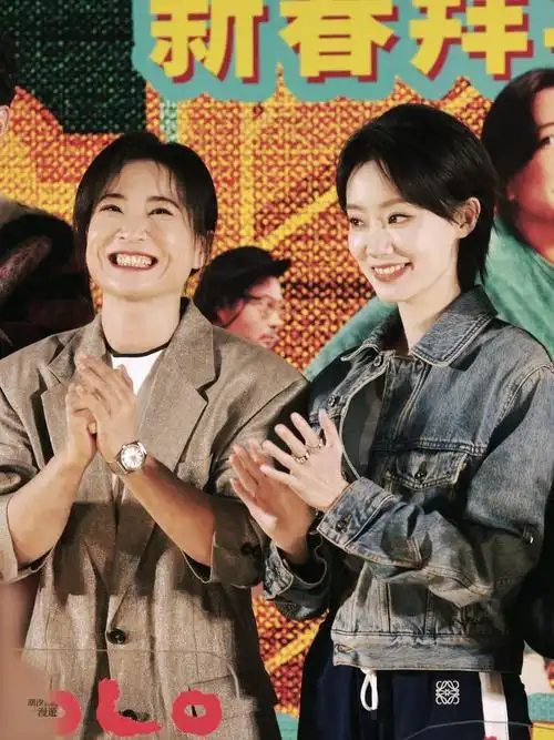 热辣滚烫贾玲张小斐同框,斐玲之间是互相成就的感情!