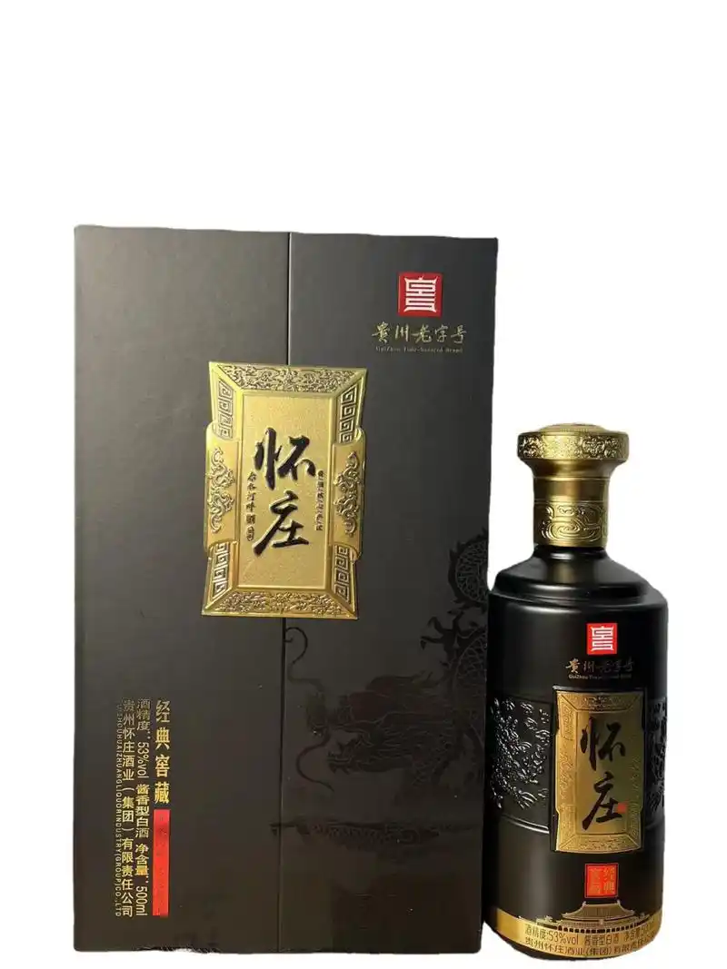 怀庄经典窖藏 酱香型白酒 53度整箱6瓶礼盒装500ml纯粮