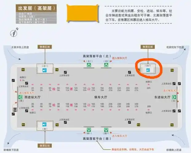 杭州东商务贵宾厅及和谐号crh380bl商务座体验