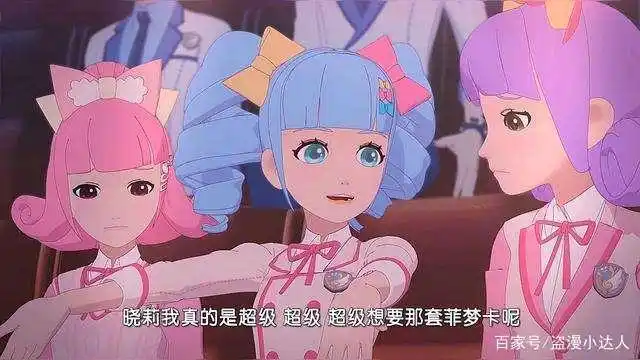 菲梦少女刚因"染发"下播,斗罗大陆就染发加赤裸出镜,想玩火?