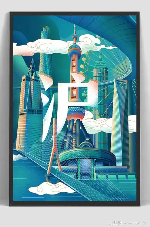 国潮城市建筑上海旅游宣传海报素材