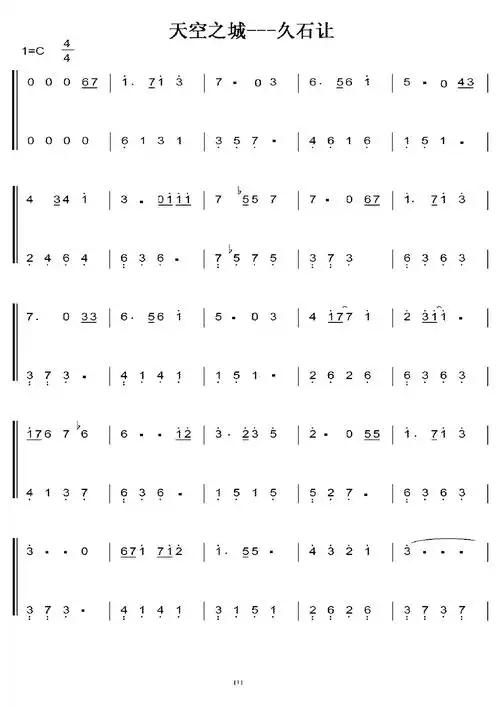 天空之城简谱 天空之城简谱网-万县网