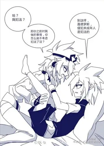 外篇金是创始神