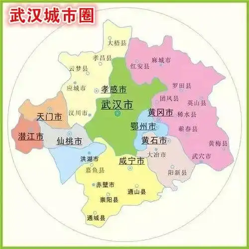 武汉面积大于上海广州深圳,武汉行政区划还需要扩大范围吗?