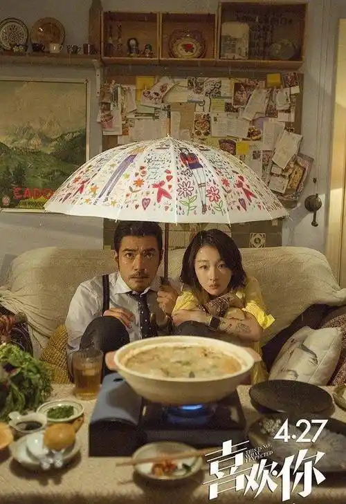 周冬雨金城武《喜欢你》将拍剧版,剧中家居布置引发网友争先模仿_电影