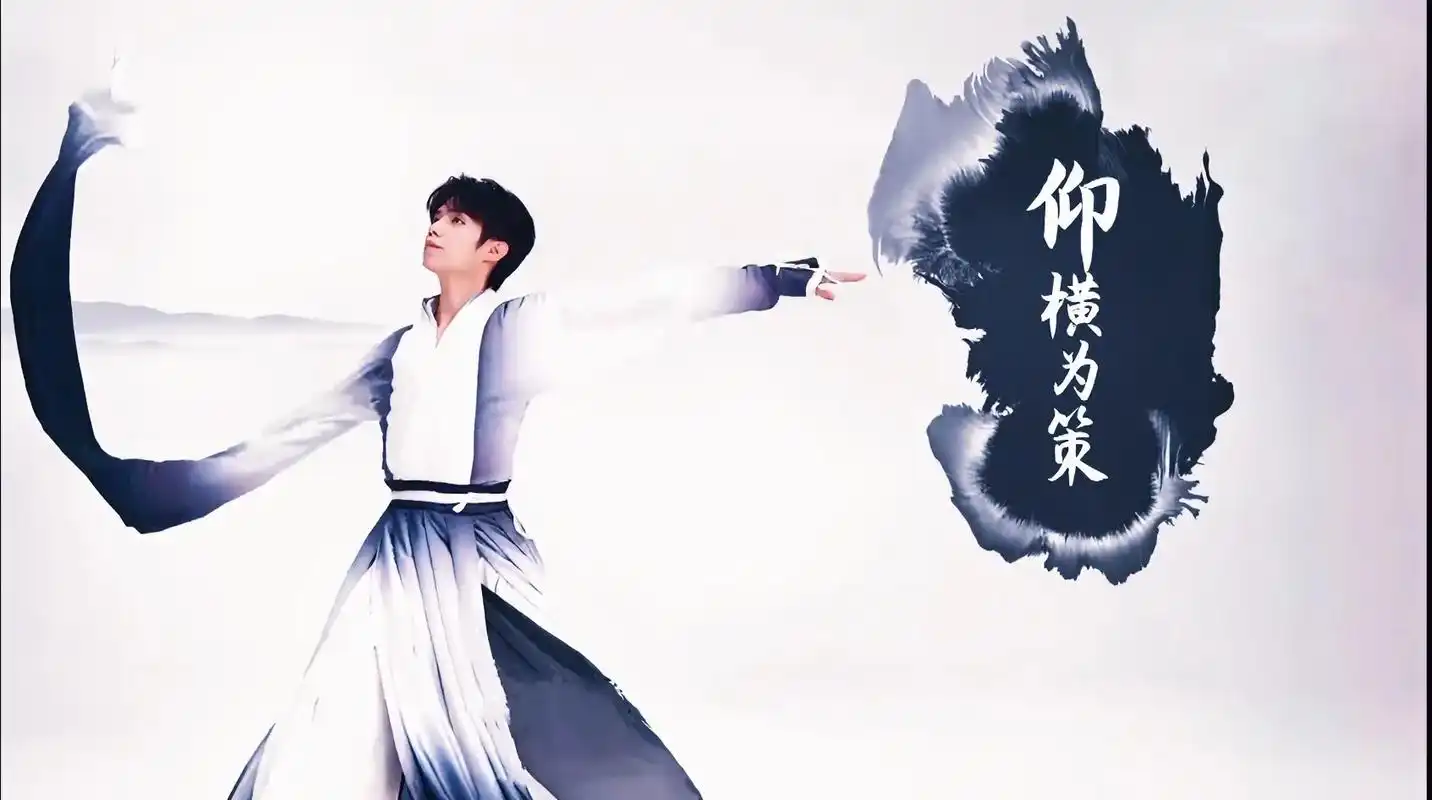 万卷风雅集《永》翩翩公子@罗一舟 #古风舞蹈 #惊鸿一面 # - 抖音