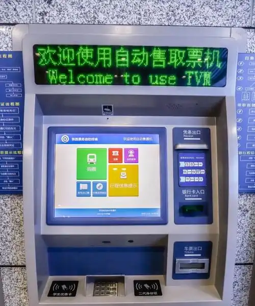 火车站的自助售票机退票时间与火车站窗口退票时间保持一致在线购买