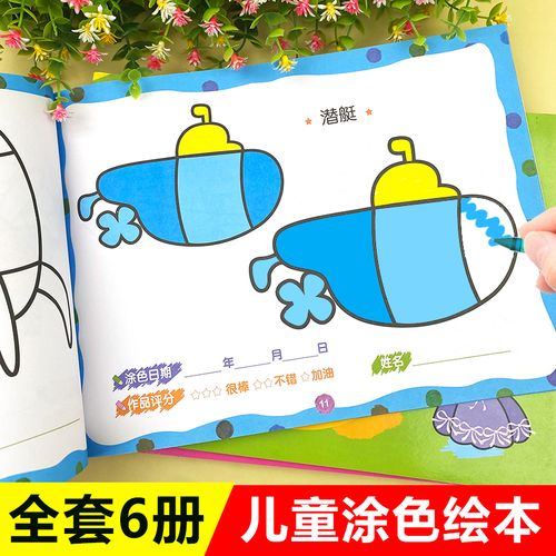 本4-5两至三四岁宝宝书籍一岁半推荐小班中班大班幼儿小孩的画画书