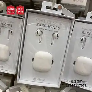 miniso名创优品迷你真无线蓝牙耳机耳麦型号k99双耳半入耳设计