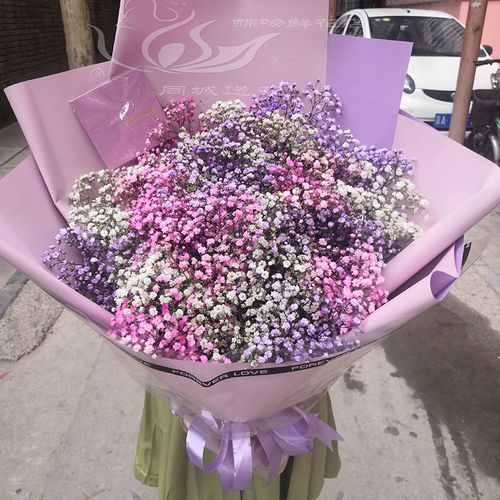 满天星勿忘我花束石家庄鲜花速递同城沈阳太原郑州青岛天津送女友