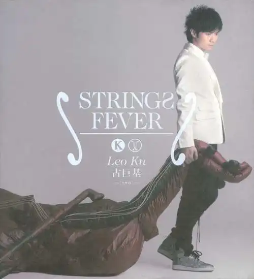 古巨基音乐专辑40张