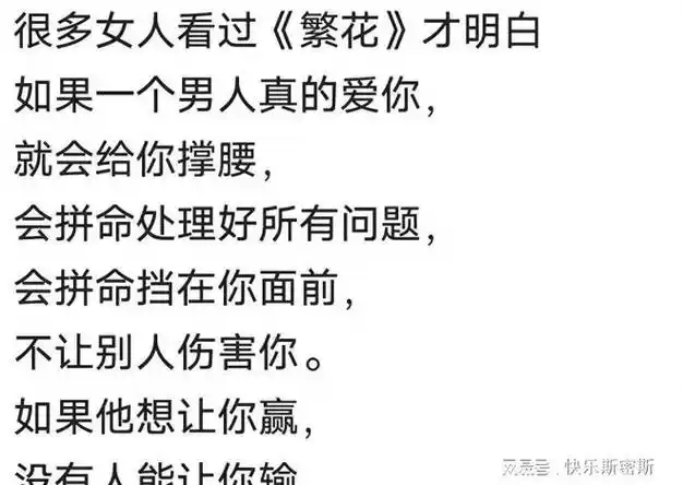 这碗毒鸡汤害了多少傻女人傻女人的通病是自己废物还想不劳而获