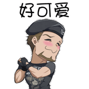 钢铁直男必备表情包免费下载