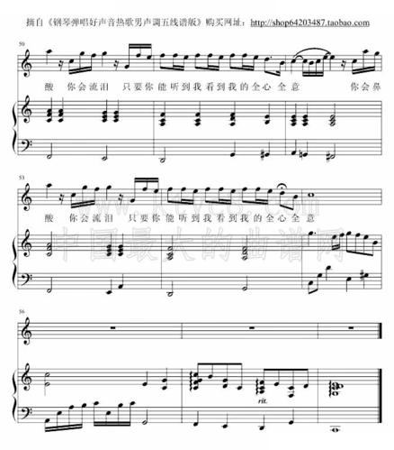 洋葱钢琴弹唱 版 男声c调