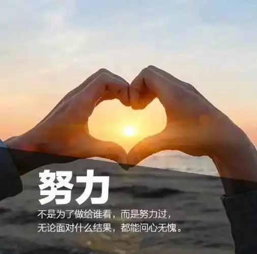 励志语录 成长才能解决你遇到的问题,这就是人生成功的捷径