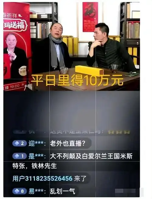 张铁林|潘长江|侯耀华|沈丹萍|迟重瑞|侯耀文|娱乐圈_网易订阅