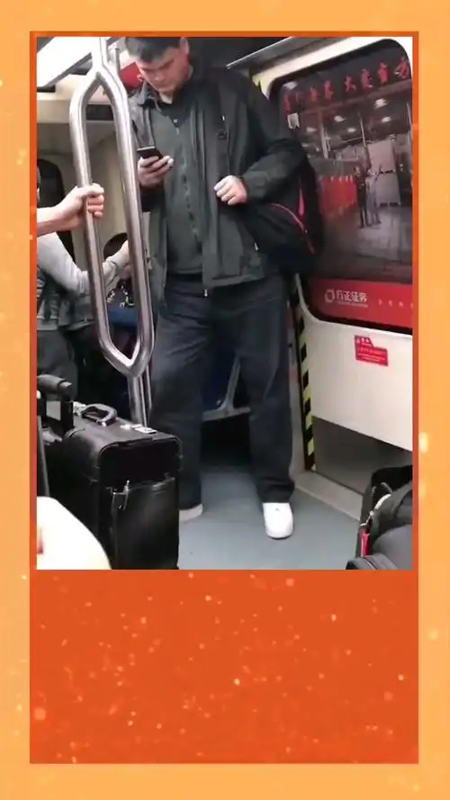 为了避免抬不起头的尴尬,姚明一直假装玩手机!