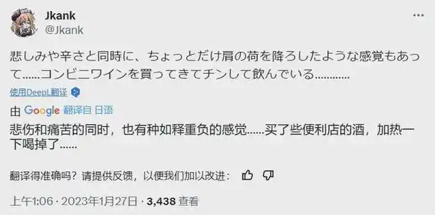 小黄油作者意外离世,不懂这些的未婚妻为他完成了遗作