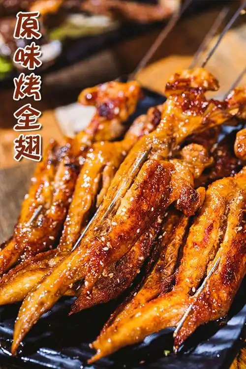 原味烤全翅 ·老板亲自上阵,这样出来的烤串才足够东北味儿～店内
